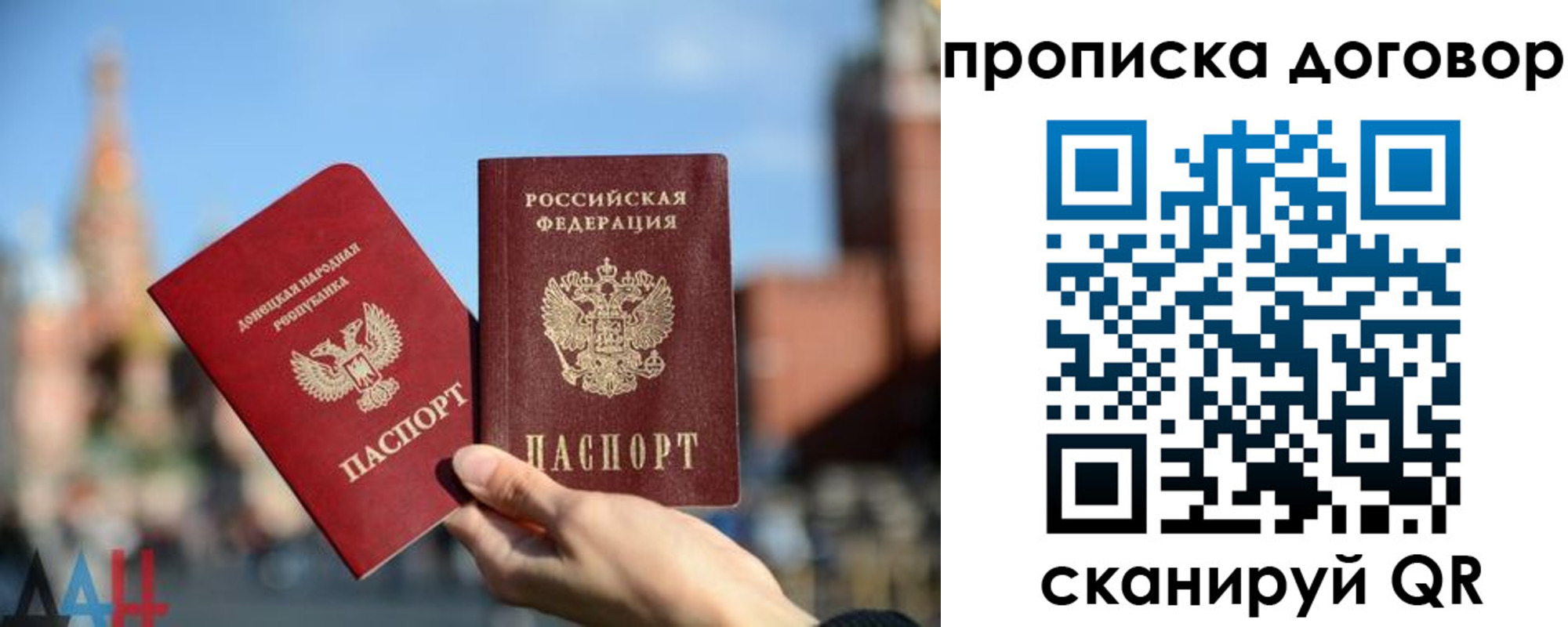 временная регистрация поиск в Новосибирской области