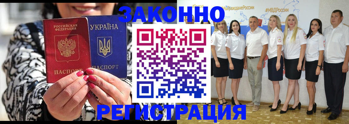 прописка поиск в Новосибирской области