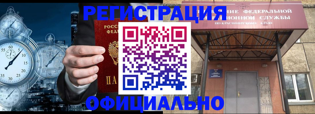 регистрация для школы в Новосибирской области